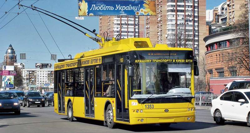 trolleybus_Kiev.jpg