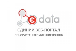 edata.jpg