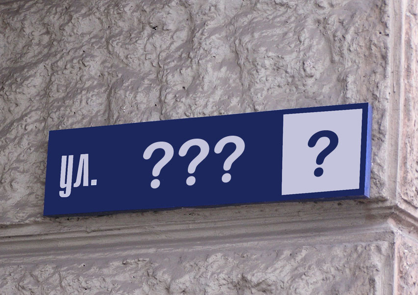 streetname21.jpg