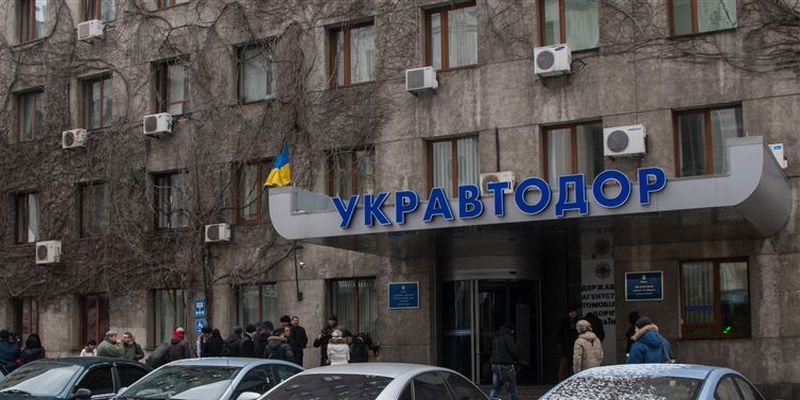ukravtodor1.jpg