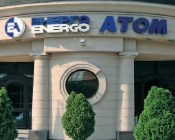 energoatom.jpg