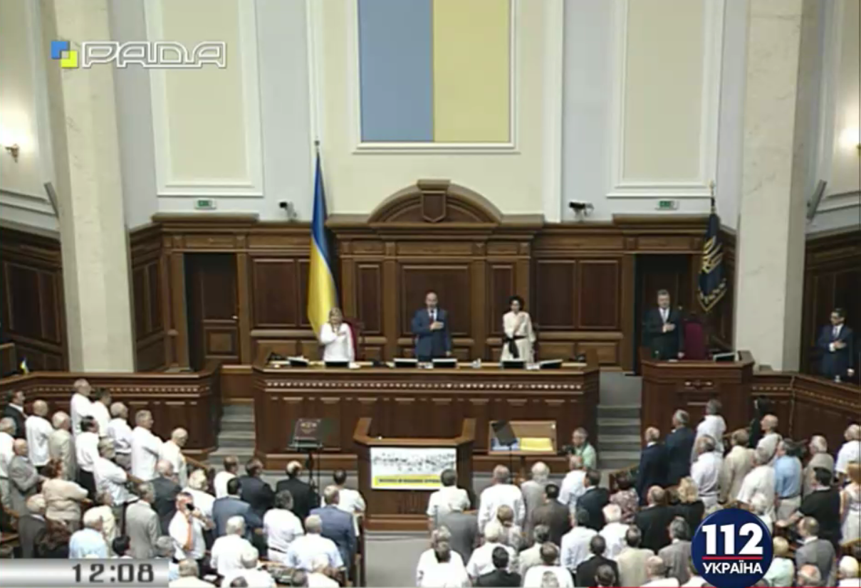 parubij_otkryl_torzhestvennoe_zasedanie_rady_v_zale_prisutstvuet_poroshenko.png