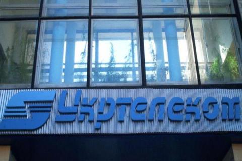 3737744-ukrtelekom-vynuzhden-priostanovit-predo.jpg