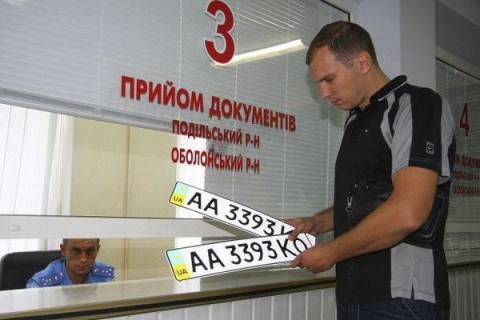 8171867-kak-zaregistrirovat-avto-bez-mreo-i-spr.jpg