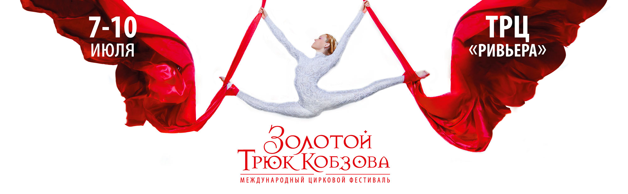 kobzov.jpg
