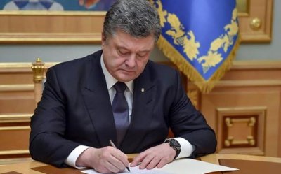 poroshenko-vvel-v-deystvie-reshenie-snbo-o-neytralizacii-ugroz-gosbezopasnosti_1.jpeg