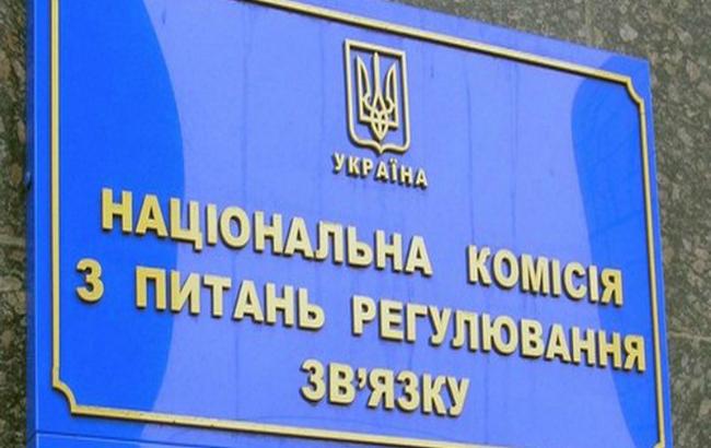 nkrz_2_650x410.jpg