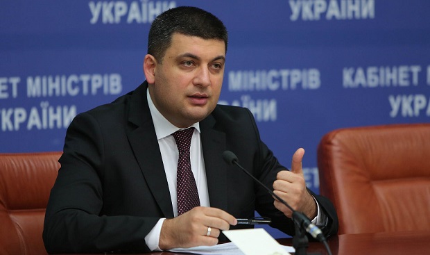 1413551340-1551-vitse-premer-ministr-ukrainyi-vladimir-groysman-foto-unian-predostavleno-press-slujboy-vitse-premera.jpg