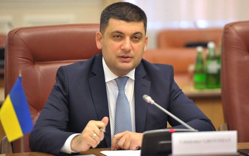 groysman.jpg