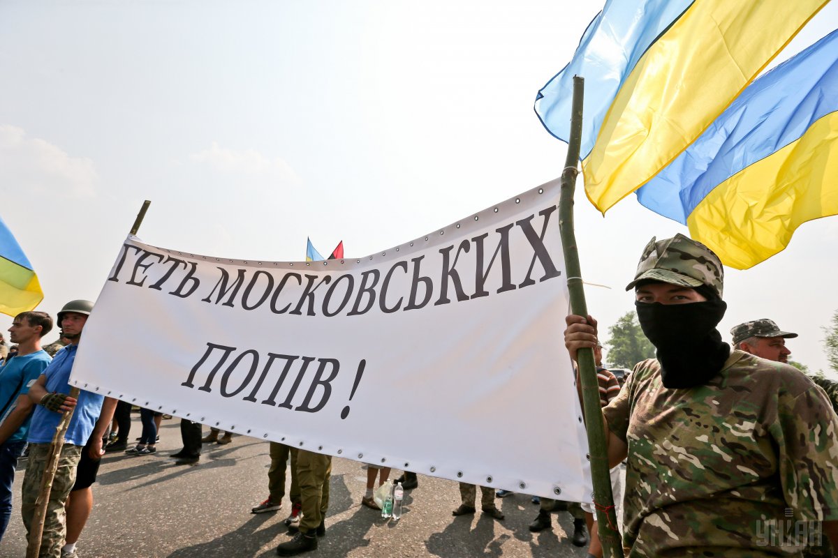 попы.jpeg