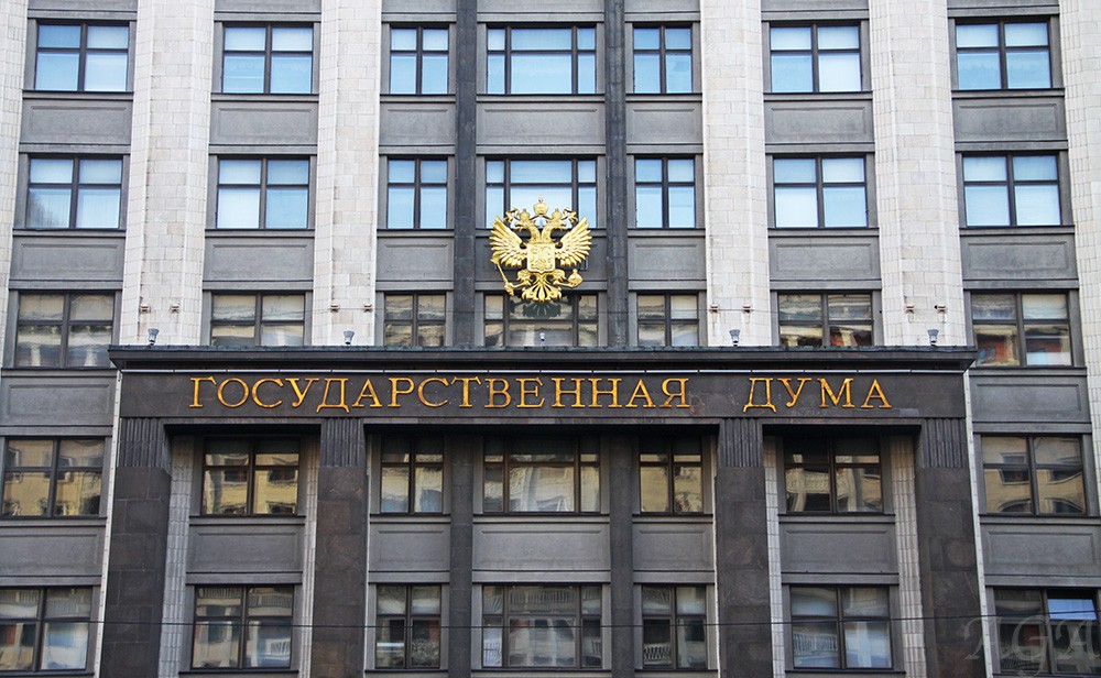 госдума.jpg