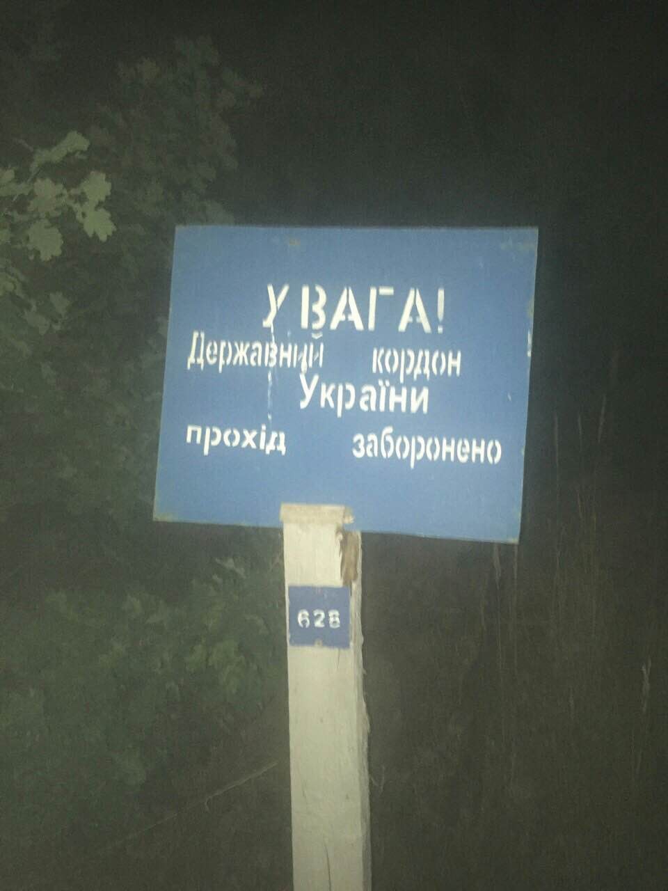 граница.jpg