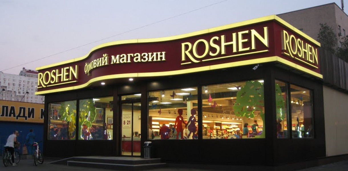 roshen.jpg