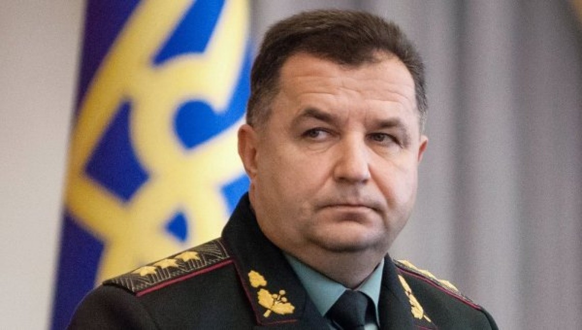 полторак.jpg