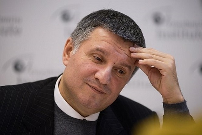 аваков.jpg