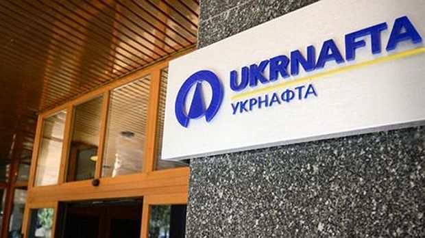 укрнафта.jpg