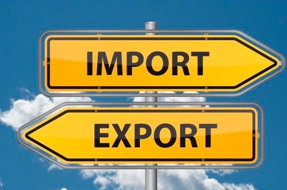 импорт экспорт