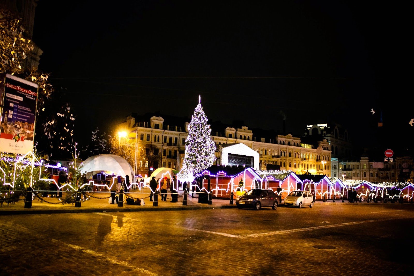Киев украсят к новогодним праздникам