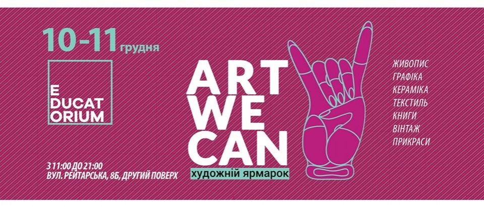 Art We Can