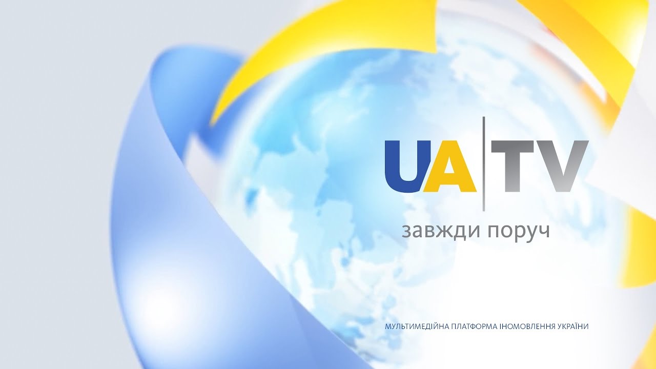 UATV