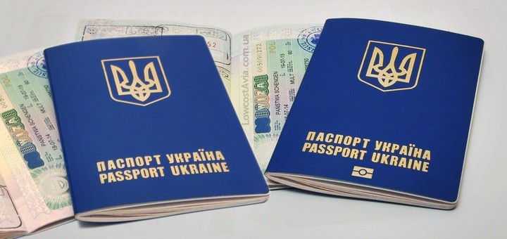паспорты