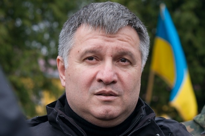 Аваков