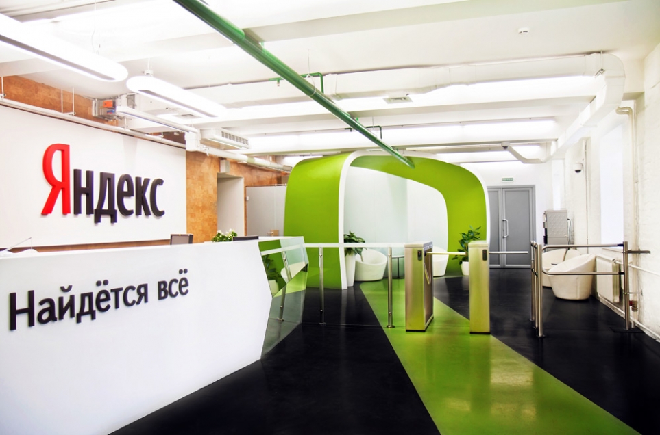 офис Яндекса