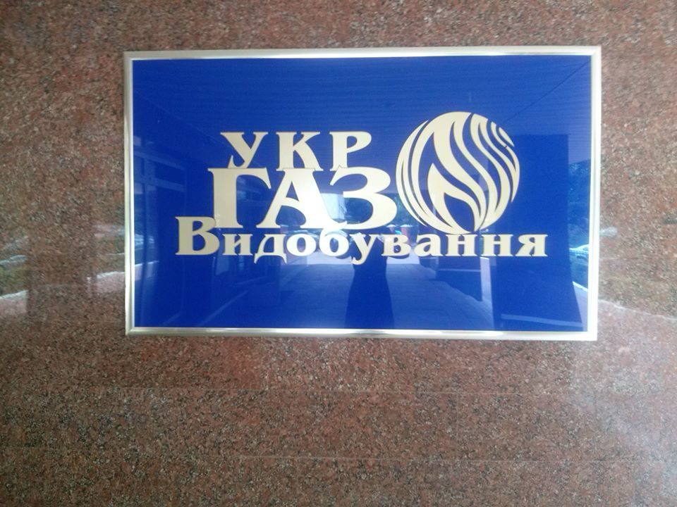 НАБУ задержало подозреваемого в хищении практически 100 млн из государственного бюджета НАБУ задержало подозреваемого в хищении практически 100 млн из государственного бюджета