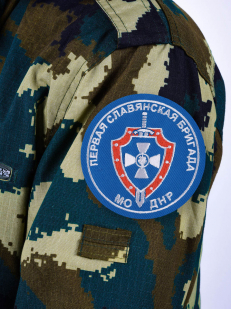 1-ая славянская бригада