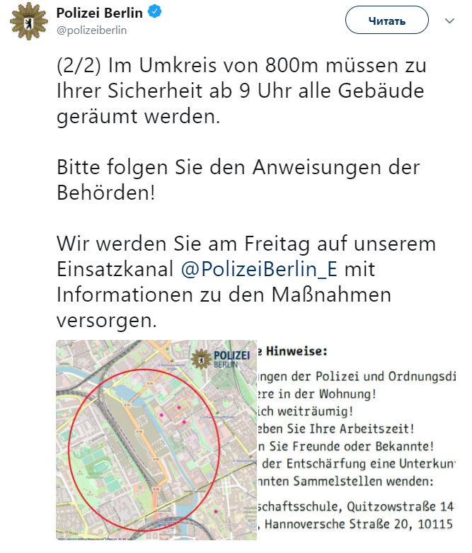 полици Берлина