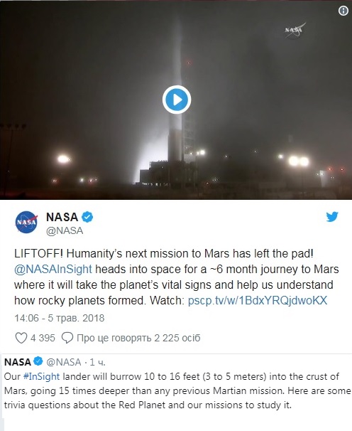 скрин NASA
