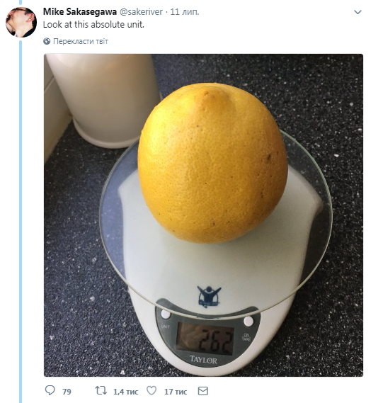 лимон вес