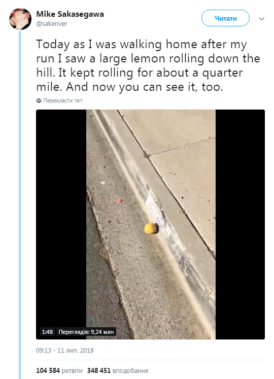 видео с лимоном