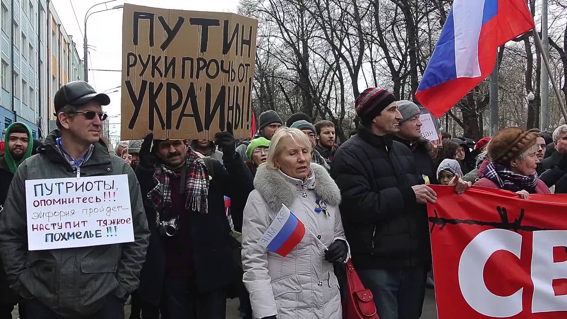 митинг в России