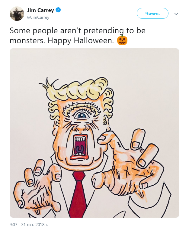 Керри карикатура Трамп