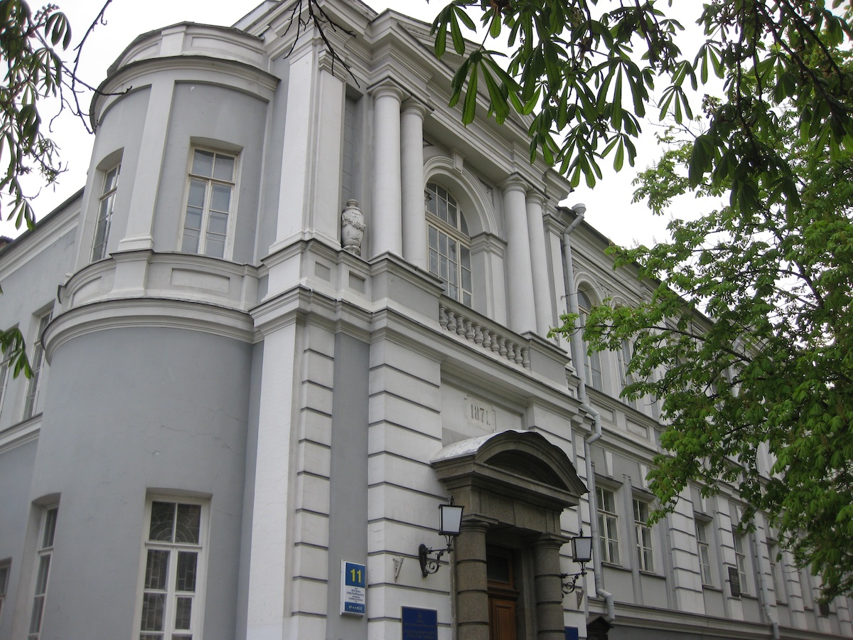 национальный музей литературы украины