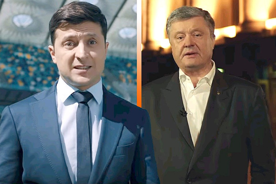 зеленский vs порошенко 