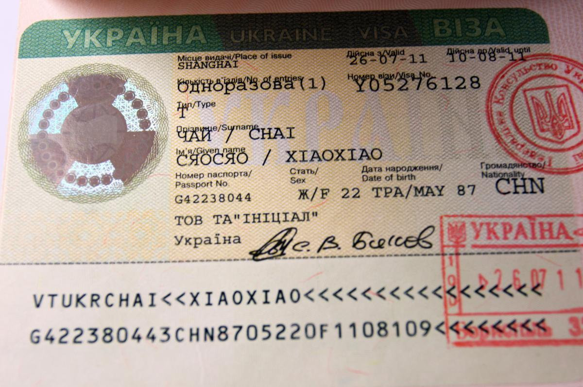Визы гражданину снг. Украинская виза. Виза в Украину. Виза в Украину для россиян. Украинская виза для россиян.