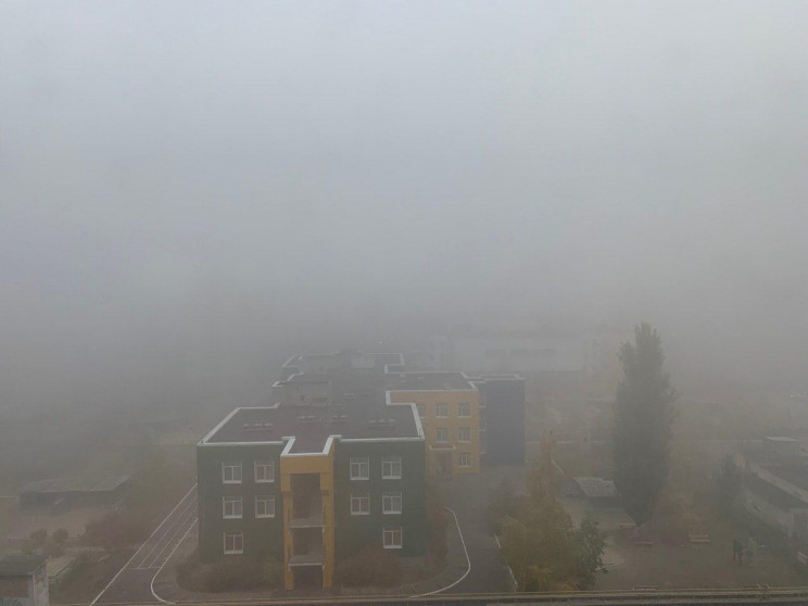 туман в Киеве