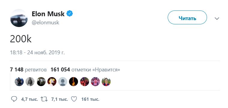 пост Маска 200 к