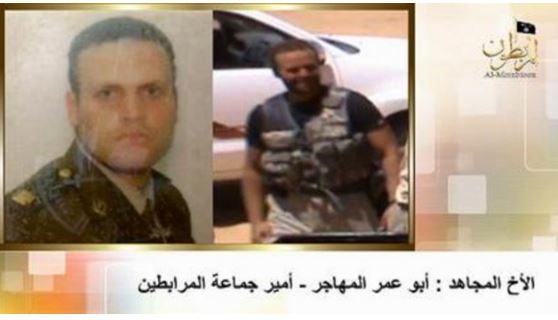 египетский террорист