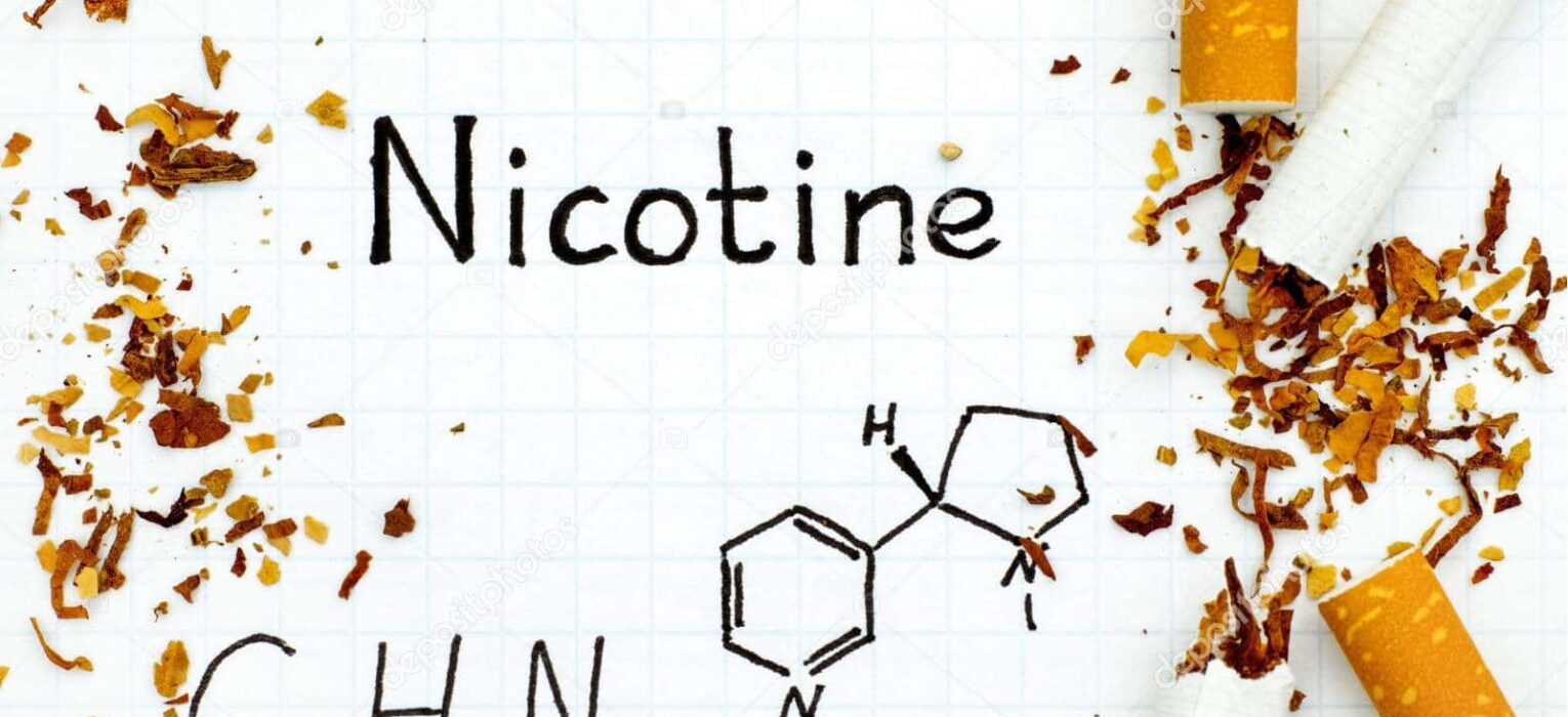 никотин